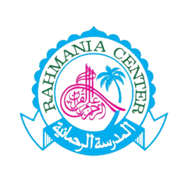 Rahmania Center Logo